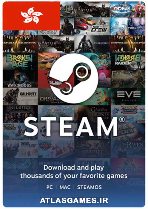 steam-HongKong گیفت کارت استیم ریجن هنگ کنگ