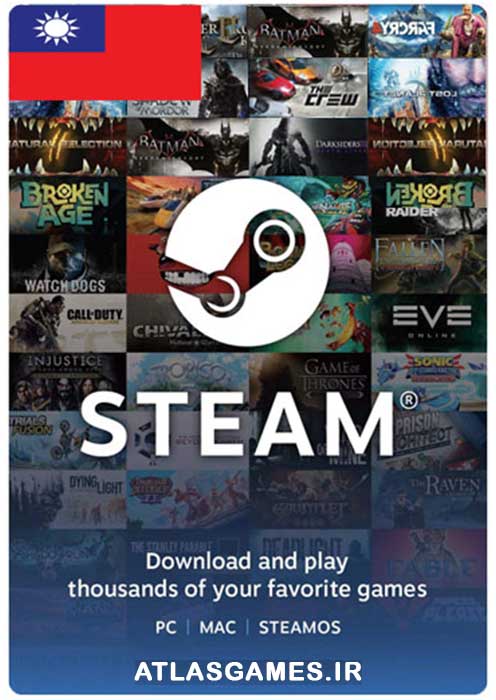 steam-Taiwan گیفت کارت استیم ریجن تایوان